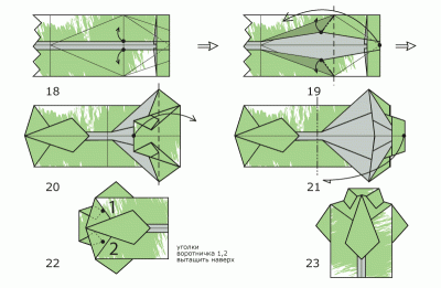 рубашка схема часть 3