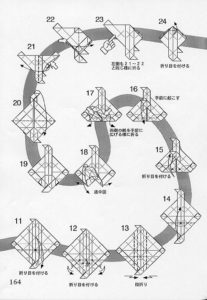 Fumiaki Kawahata - Pegasus_02