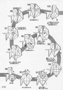 Fumiaki Kawahata - Pegasus_08