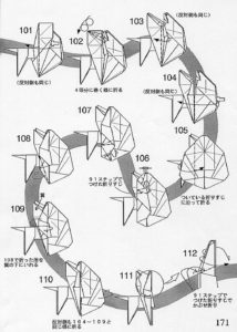 Fumiaki Kawahata - Pegasus_09