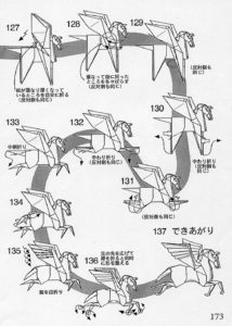 Fumiaki Kawahata - Pegasus_11