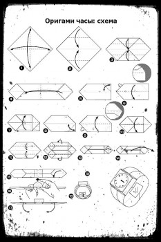 Часы из бумаги оригами схема сборки