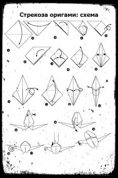 Оригами из бумаги Стрекоза схема сборки